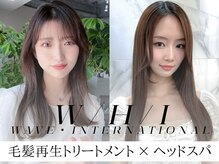 ウェーブインターナショナル 二の宮店(WAVE INTERNATIONAL)