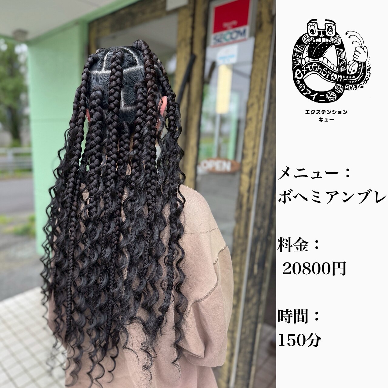 2025年夏】ブレイズの髪型・ヘアアレンジ｜人気順