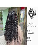 ボヘミアンブレイズ