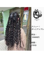 エクステンション キュー(extension Q)&nbsp;ボヘミアンブレイズ