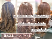 ビーチ ヘア メイク 綱島店(BEACH hair make)
