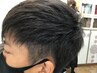 【学割U24】スクールカット￥2750 (中学生)