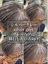 レディアル 大宮(REDEAL ope.)&nbsp;白髪ぼかしハイライト