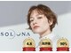 ソルナ 西宮(SOLUNA)の写真
