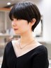 【田中指名限定】黒髪でも重く見えない大人のショートカット
