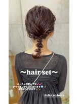 エルト 四条烏丸(elto) ミディアムでもできる*編みおろし《下岡優花》