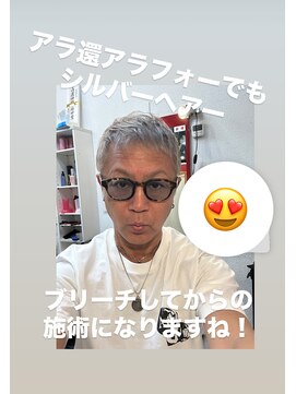 ガジロウ 美容室 蛾次郎 シルバーグレー
