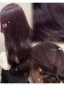 ◎【AMI指名限定】顔周りcut+人気No.1暖色カラー＋水素トリートメント
