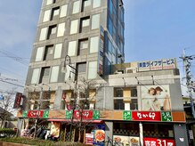 ヘアースペースブルーム プリュス 石橋店(HAIR SPACE BLOOM plus)の雰囲気（【なか卯の2階です】髪質改善・白髪ぼかし・ケアパーマ◎）