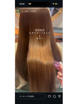 アーシャム(Arsham) 髪質改善カラー