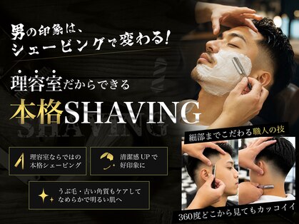アストロ(ASTRO)の写真