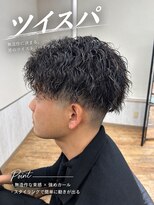 ヘアースタジオ シーオーイー(hair studio C-O-E)&nbsp;大分市で人気のツイスパで男らしい束感へ