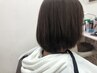 ★カット+カラー（ショート）＋トリートメント★14,300円→12,100円
