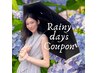 9月１２日終日利用可【雨の日】【当日】限定☆メンズカット・眉カット☆