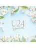 【学割U24】学生カット　　￥3520