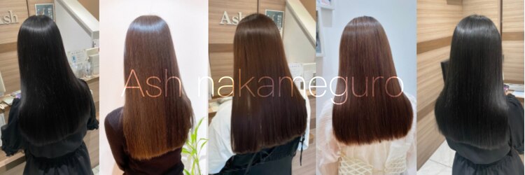 アッシュ 中目黒店(Ash)のサロンヘッダー