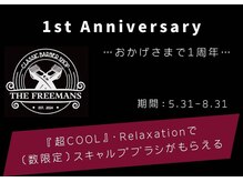 ザフリーマンズバーバー(THE FREEMANS BARBER)の雰囲気（☆おかげさまで１周年〔数限定〕プレゼントキャンペーン実施中！）
