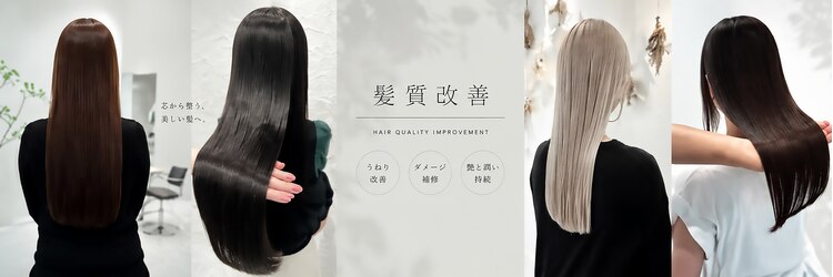アトリエ ポルト(atelier porto)のサロンヘッダー