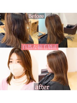 サロン マーニ(salon m ni) 自然な縮毛矯正ヘア