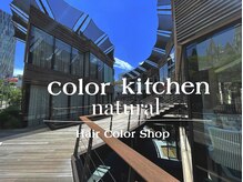 colorkitchen natural 表参道店【7/1 NEW OPEN(予定)】