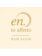 【雰囲気へのこだわり】”アナタ”だけの隠れ家サロン♪