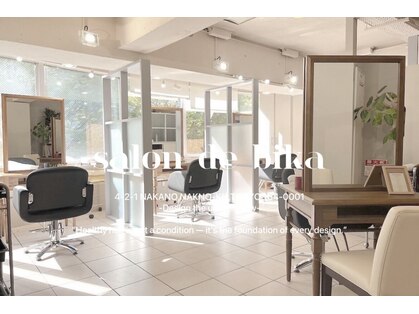 サロン ド ビカ(Salon de bika)の写真