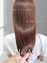 エヌアンドエー 草加店(N&A)&nbsp;艶髪ロングストレート 旬の夏カラーで垢抜け