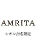 【シオン指名前回から45日以内限定】men'sカット＋シャンプー￥5500