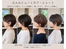 アトリーチェタ 田富店(ATTRICE)