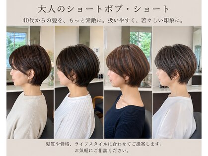 アトリーチェタ 田富店(ATTRICE)の写真