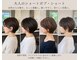 アトリーチェタ 田富店(ATTRICE)の写真
