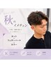 【毛流れ×毛束感】カット＋フェザーパーマ＋カラ-