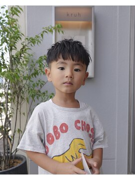 クルフ(kruh) kids cut