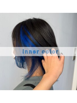 アブニール 我孫子(AVENIR) inner color