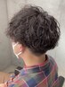 【men's】メンズカット+メンズパーマ（波巻きパーマor波巻きスパイラル）