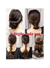 《ヘアセット》トレンド5スタイルから選べるヘアアレンジ♪特別な日も普段の日も、推し活にもおすすめ♪