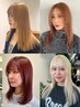 【クイックメニュー】１シャンプー＋ロング・レイヤーご相談カット+プチTR