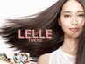 【癒されながら美しく】カット+デザインカラー+髪質再生ケア+筋膜リリースSpa