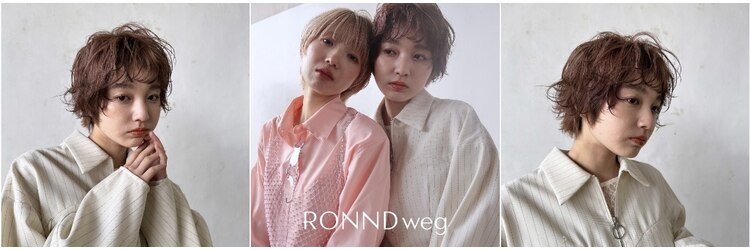ロンドウェグ(RONND weg)のサロンヘッダー