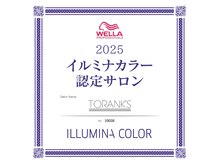 イルミナカラー認定サロン【カラー/ダブルカラー/ケアブリーチ】