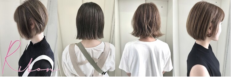 ヘアーデザイン リボン(hair design Ribon)のサロンヘッダー