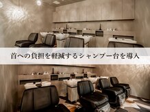 アマス 平塚店(Amas)の雰囲気（癒しの空間でゆったりとしたお時間をお過ごしください。）