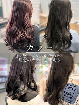 アリーマーケット(ALLEY MARKET) ALLEY MARKETの選べるカラー！