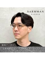サームマン 人形町(SARM MAN)&nbsp;好感度抜群！流れるようなウェーブショート◎フェザーパーマ