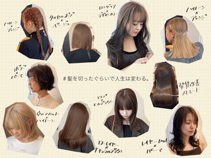 フォルメージ(formage)の写真