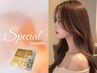 【平日限定】水光ツヤ髪** カット+カラー+ケラスターゼフラッシュTR+お土産付