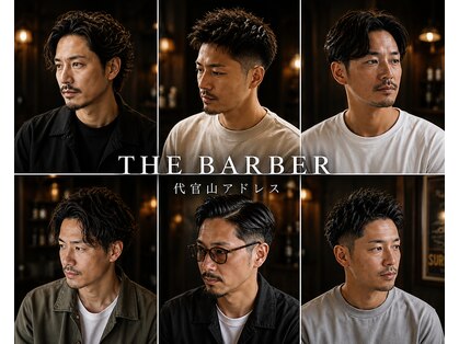 ザバーバーアドレス 代官山(THE BARBER)の写真