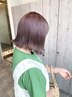 【新規限定】カット+カラー＋トリートメント ￥15,120