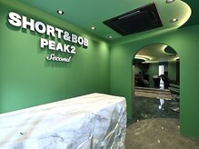 ピークツー 吉祥寺Second(PEAK2)の雰囲気（淡い緑基調の内装です。）