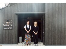 トイトイトイ(toitoitoi)
